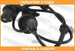 ������ abs �������� ����� Febest / 10606006 �������� 24 ��� 10606006 ����