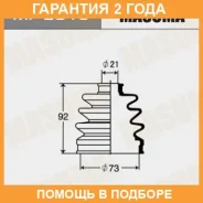 ������� ����� Masuma / MF2013 �������� 24 ��� MF2013 ����