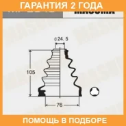 ������� ����� Masuma / MF2040 �������� 24 ��� MF2040 ����