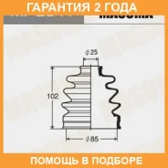 ������� ����� Masuma / MF2041 �������� 24 ��� MF2041 ����