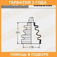������� ����� Masuma / MF2043 �������� 24 ��� MF2043 ����