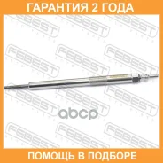 ����� ����������� Febest / 02642001 �������� 24 ��� 02642001 ����