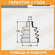 ������� ����� Masuma / MF2056 �������� 24 ��� MF2056 ����