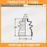 ������� ����� Masuma / MF2058 �������� 24 ��� MF2058 ����