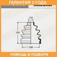 ������� ����� Masuma / MF2060 �������� 24 ��� MF2060 ����