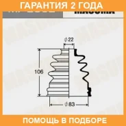������� ����� Masuma / MF2062 �������� 24 ��� MF2062 ����