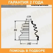 ������� ����� Masuma / MF2070 �������� 24 ��� MF2070 ����