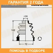 ������� ����� Masuma / MF2071 �������� 24 ��� MF2071 ����