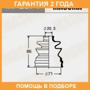 ������� ����� Masuma / MF2074 �������� 24 ��� MF2074 ����