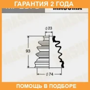 ������� ����� Masuma / MF2079 �������� 24 ��� MF2079 ����
