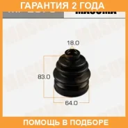 ������� ����� Masuma / MF2075 �������� 24 ��� MF2075 ����