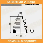 ������� ����� Masuma / MF2084 �������� 24 ��� MF2084 ����