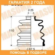 ������� ����� Masuma / MF2088 �������� 24 ��� MF2088 ����