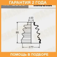������� ����� Masuma / MF2095 �������� 24 ��� MF2095 ����