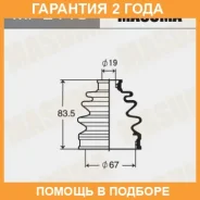 ������� ����� Masuma / MF2115 �������� 24 ��� MF2115 ����