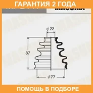 ������� ����� Masuma / MF2117 �������� 24 ��� MF2117 ����