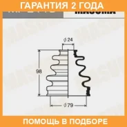 ������� ����� Masuma / MF2119 �������� 24 ��� MF2119 ����