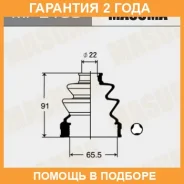 ������� ����� Masuma / MF2130 �������� 24 ��� MF2130 ����