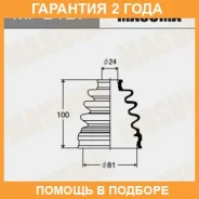 ������� ����� Masuma / MF2127 �������� 24 ��� MF2127 ����