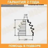 ������� ����� Masuma / MF2121 �������� 24 ��� MF2121 ����