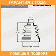 ������� ����� Masuma / MF2126 �������� 24 ��� MF2126 ����