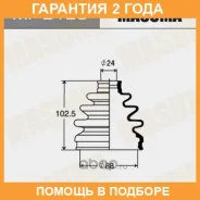 ������� ����� MSUM MF-2123 ����� Masuma / MF2123 �������� 24 ��� MF2123 ����