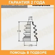 ������� ����� Masuma / MF2122 �������� 24 ��� MF2122 ����