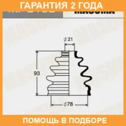 ������� ����� Masuma / MF2132 �������� 24 ��� MF2132 ����