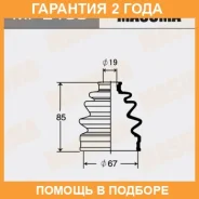 ������� ����� Masuma / MF2139 �������� 24 ��� MF2139 ����