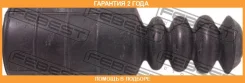 ������� ������� ������������ Febest / Sbshbb9R �������� 24 ��� SBSHBB9R ����