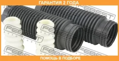 ������� ������� ������������ � ���������� �������� Febest / Sbshbs11RKIT �������� 24 ��� SBSHBS11RKIT ����