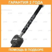 ���� ������� CTR / CR0708 �������� 24 ��� CR0708 ����
