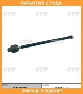 ���� ������� CTR / CR0707L �������� 24 ��� CR0707L ����