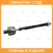 ���� ������� CTR / CR0724 �������� 12 ��� CR0724 ����