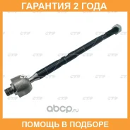 ���� ������� CTR / CR0792 �������� 24 ��� CR0792 ����