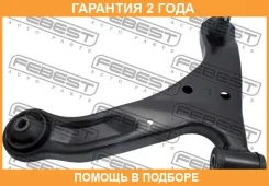 ����� �������� ����� Febest / 0724Gvjbl �������� 24 ��� 0724GVJBL ����
