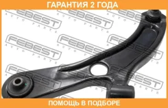 ����� �������� ����� Febest / 0724RSLH �������� 24 ��� 0724RSLH ����
