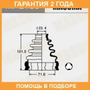 ������� ����� Masuma / MF2188 �������� 24 ��� MF2188 ����