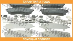 ������� ��������� �������� �������� Febest / 0801W10F �������� 24 ��� 0801W10F ����