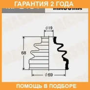 ������� ����� Masuma / MF2194 �������� 24 ��� MF2194 ����