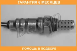 ����������� ������ Denso / DOX0150 �������� 6 ��� DOX0150 ����