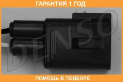 ����������� ������ Denso / DOX0262 �������� 12 ��� DOX0262 ����