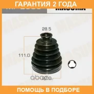 ������� ����� Masuma / MF2803 �������� 24 ��� MF2803 ����