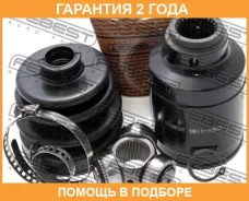 ���� ���������� Febest / 08111003 �������� 24 ��� 08111003 ����