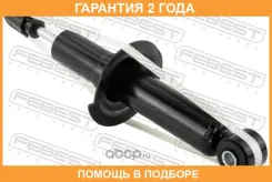 ����������� ������ GAS. TWIN TUBE Febest / 08110001R �������� 24 ��� 08110001R ����
