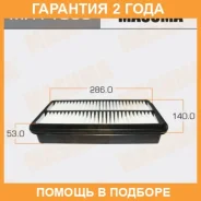 ������ ��������� Masuma / MFA1083 �������� 24 ��� MFA1083 ����