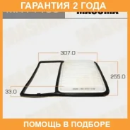 ������ ��������� Masuma / MFA1139 �������� 24 ��� MFA1139 ����