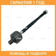 ���� ������� CTR / CR0867 �������� 12 ��� CR0867 ����