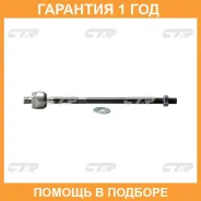 ������� ���� CTR / CRM21 �������� 12 ��� CRM21 ����