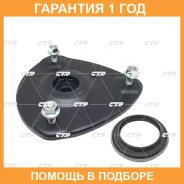 ����� ������������ CTR / GA0005D �������� 12 ��� GA0005D ����